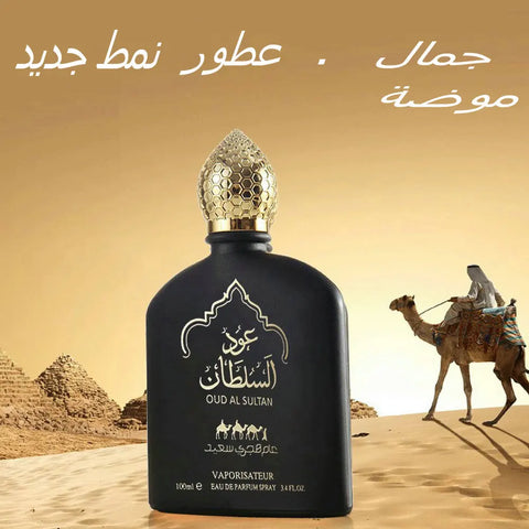Vaporisateur de Parfum Oud Al Sultan spécial pour arabe, hommes, 100ml